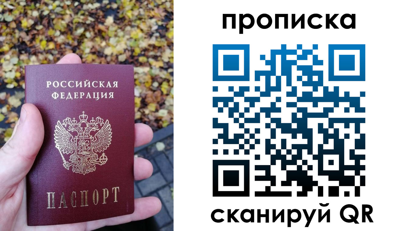 регистрация для дет. сада в Керчи