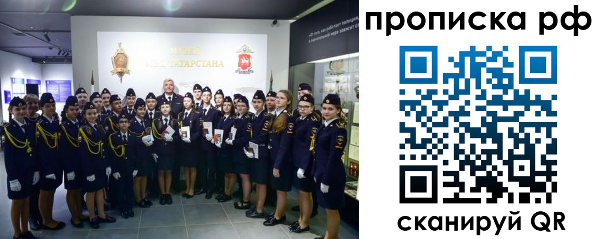 миграционный учет в Керчи