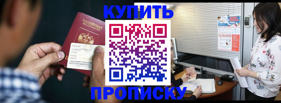 форма 3 в Керчи