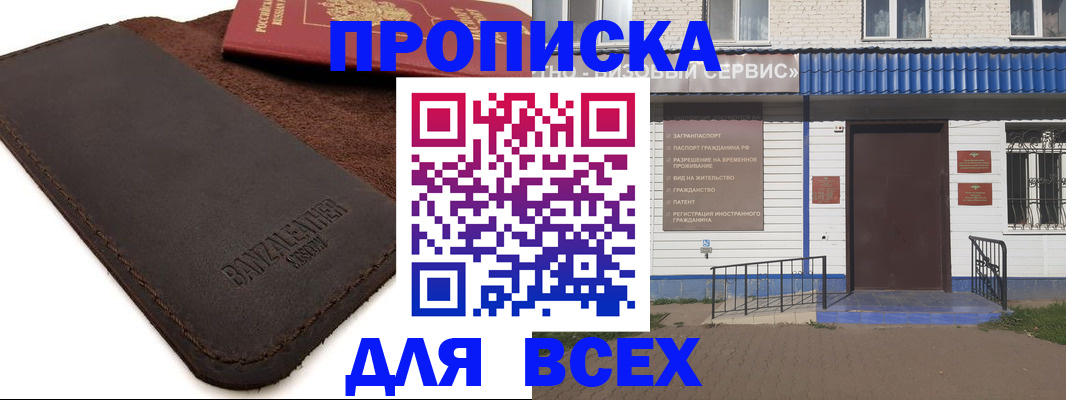 регистрация для дет. сада в Керчи