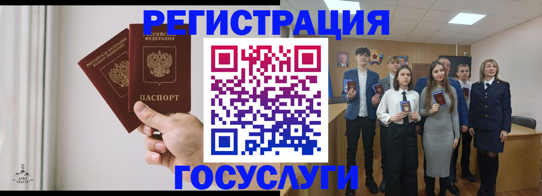 временная регистрация гарантия в Керчи